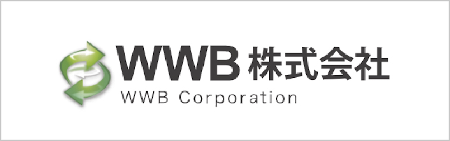 WWB株式会社